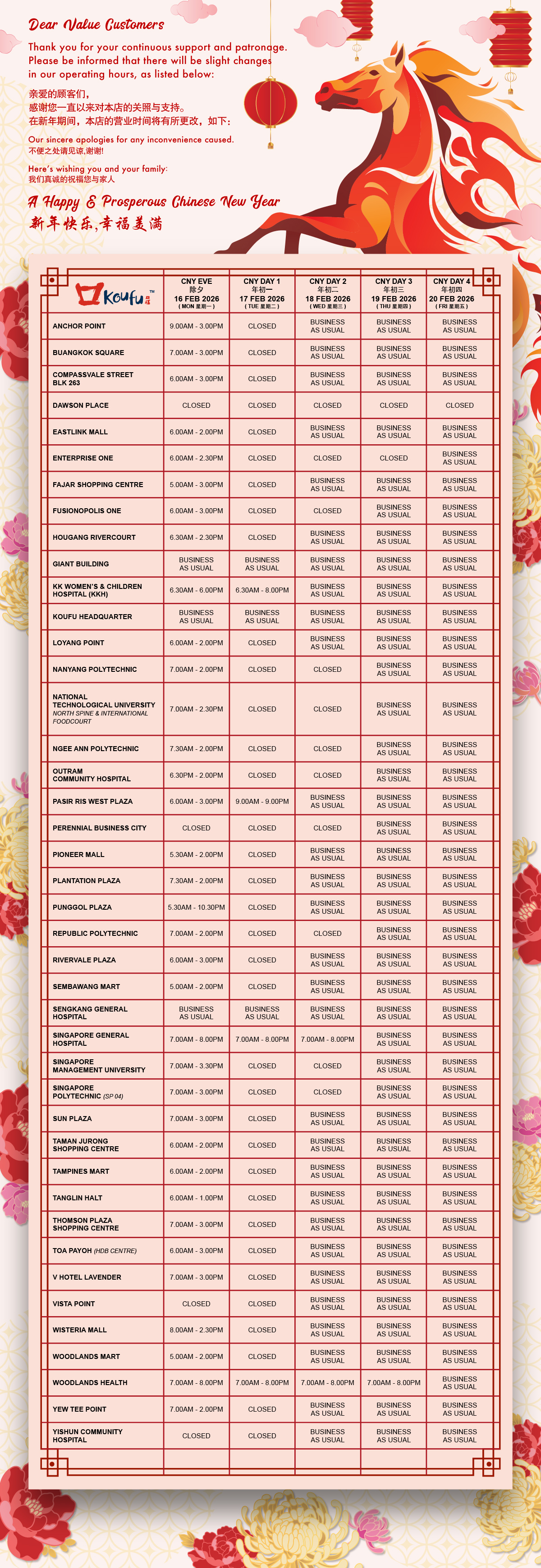 Operating hours poster 1