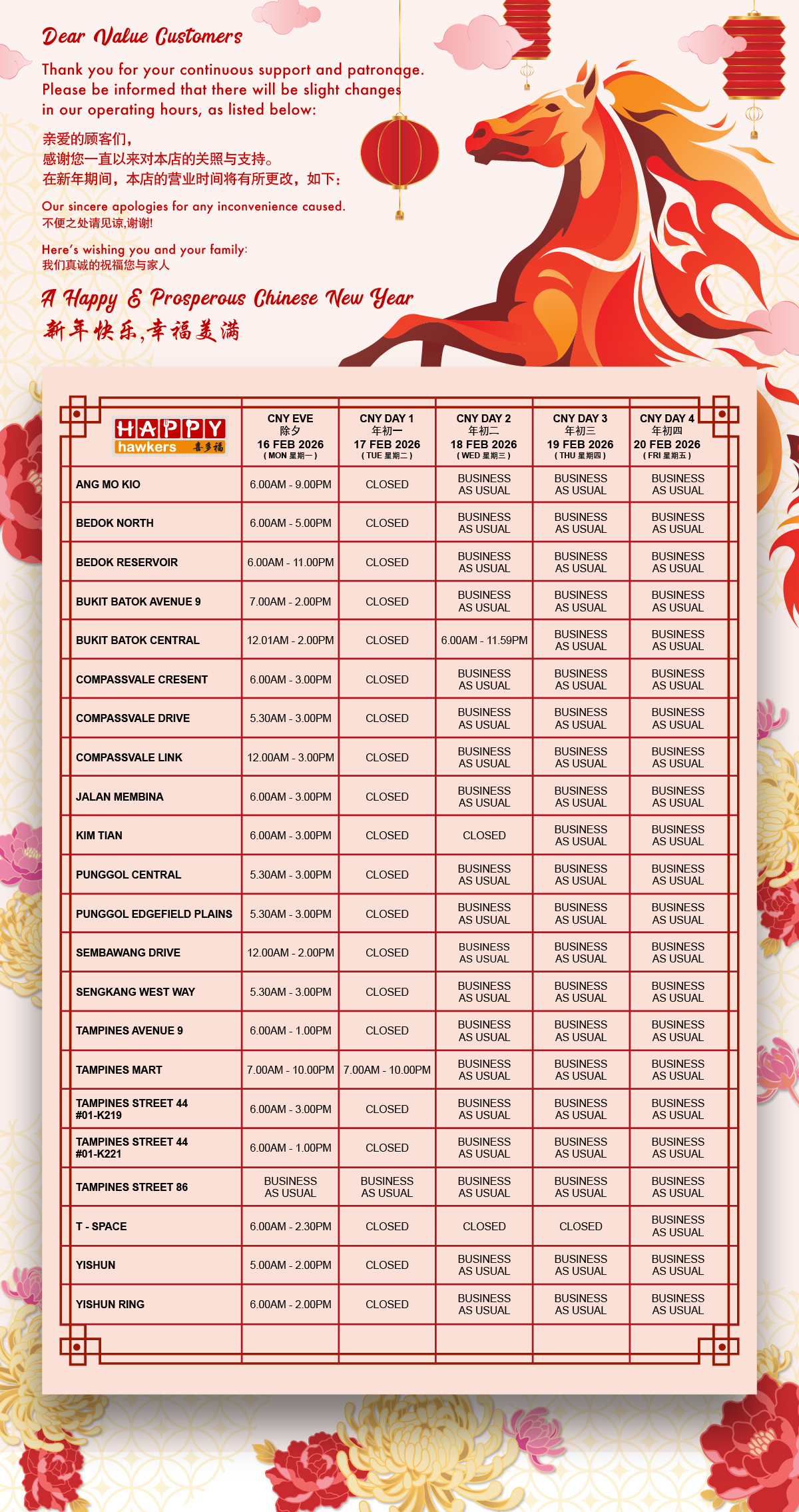 Operating hours poster 2