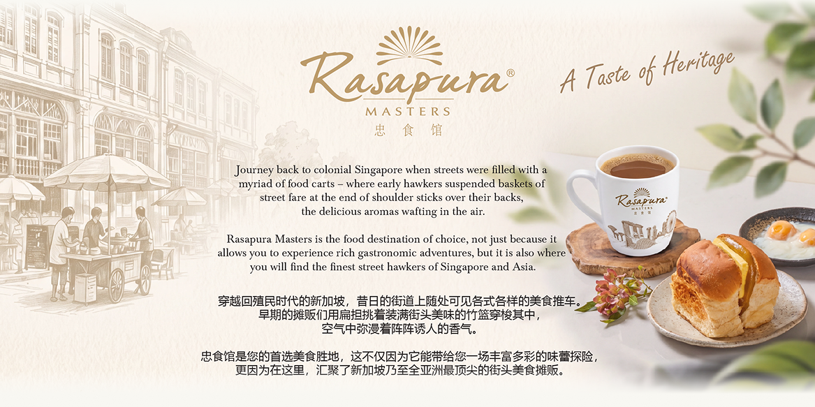 Rasapura Masters Heritage